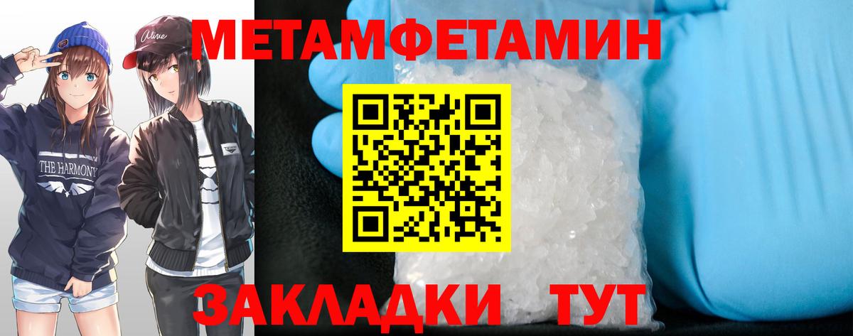 АМФ  Вход с VPN  Ликино-Дулёво  Амфетамин 98% 