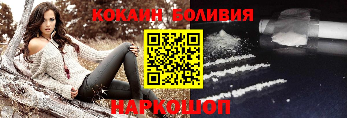 Cocaine VHQ Ликино-Дулёво