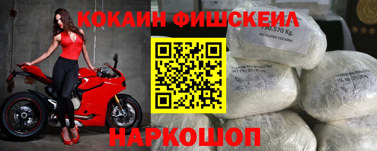 КОКАИН  Вход с VPN  Ликино-Дулёво  КОКАИН Columbia  Кокаин VHQ 