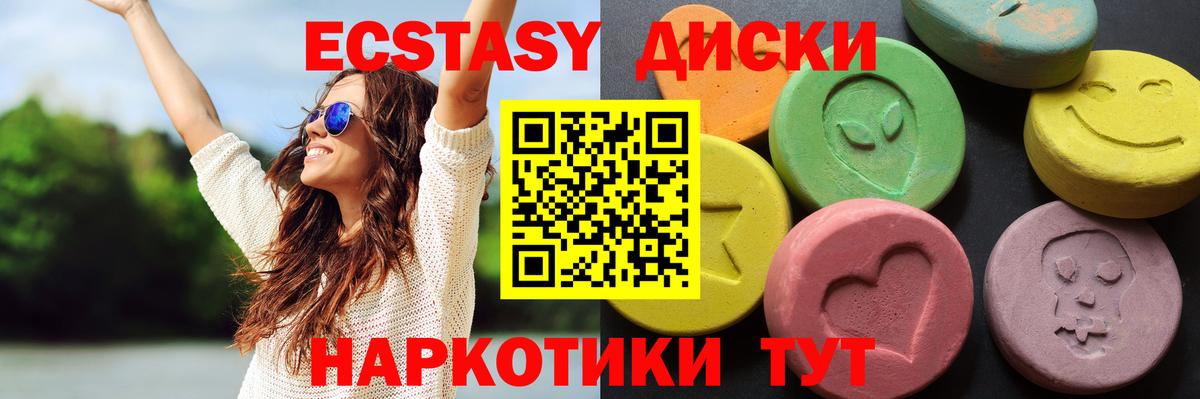 ЭКСТАЗИ TESLA Ликино-Дулёво