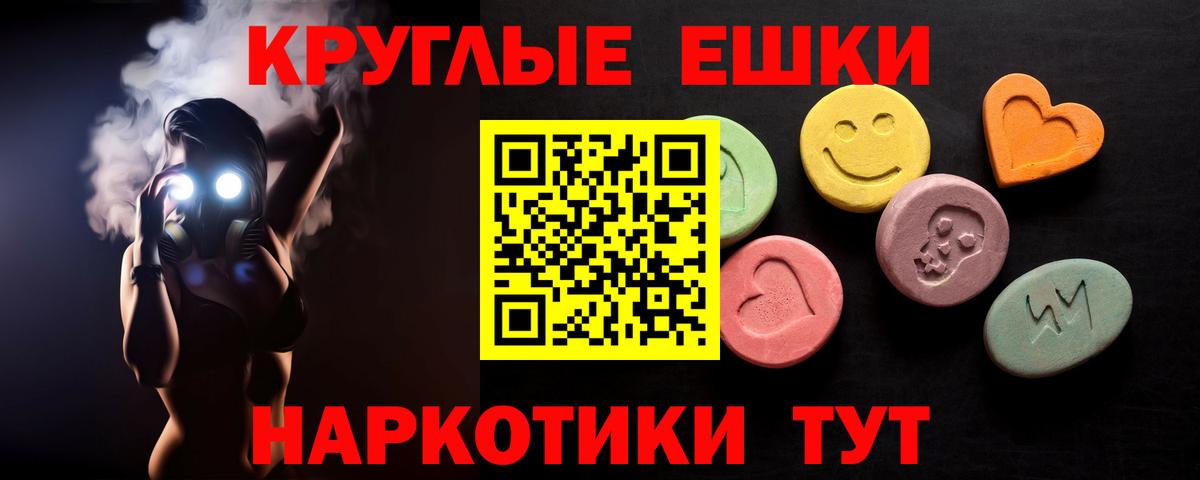 ЭКСТАЗИ  Вход с VPN  Ликино-Дулёво  Ecstasy louis Vuitton 