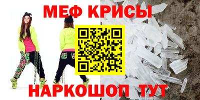 альфа пвп Канаш