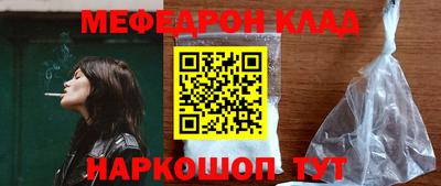 альфа пвп VHQ Кандалакша