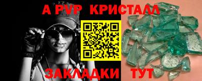 MESCALINE Ливны
