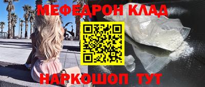 героин Камышлов