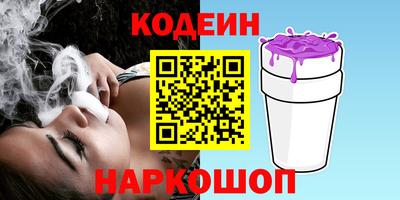 альфа пвп Канаш