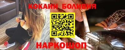 героин Камышлов