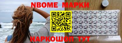 героин Камышлов