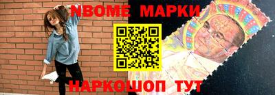 героин Камышлов
