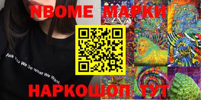 альфа пвп Канаш