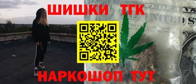 героин Камышлов