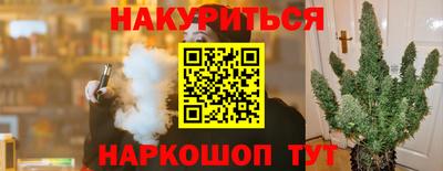 альфа пвп VHQ Кандалакша