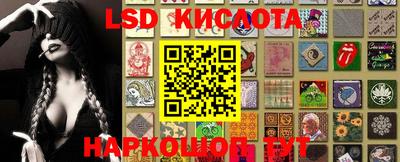 героин Камышлов