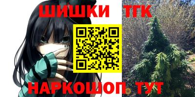 героин Камышлов