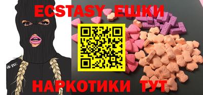 героин Камышлов