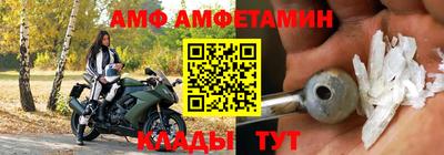 альфа пвп VHQ Кандалакша