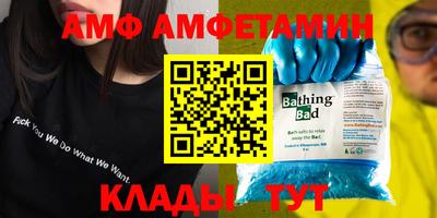 альфа пвп VHQ Кандалакша