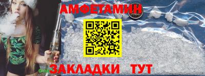 героин Камышлов