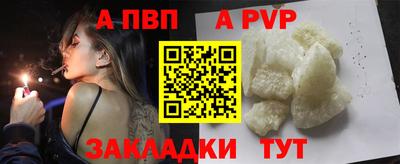 героин Камышлов