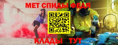 альфа пвп VHQ Кандалакша