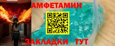 альфа пвп Канаш