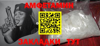 альфа пвп Канаш
