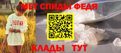 альфа пвп VHQ Кандалакша