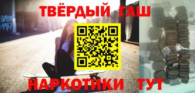 героин Камышлов
