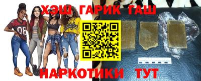 героин Камышлов