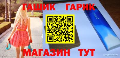 альфа пвп VHQ Кандалакша
