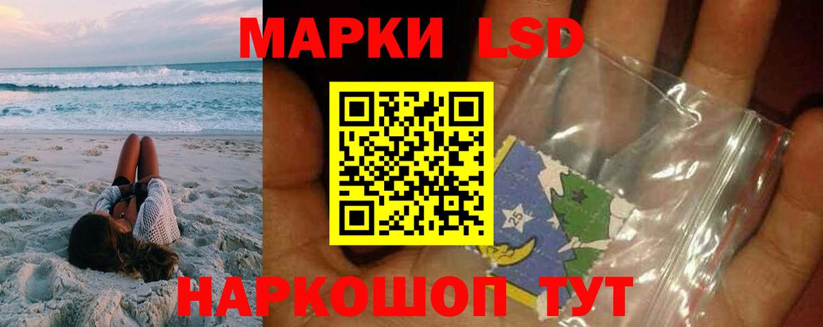 mega вход  LSD-25 экстази кислота  Лсд 25 экстази кислота  Вход с VPN  Ликино-Дулёво 
