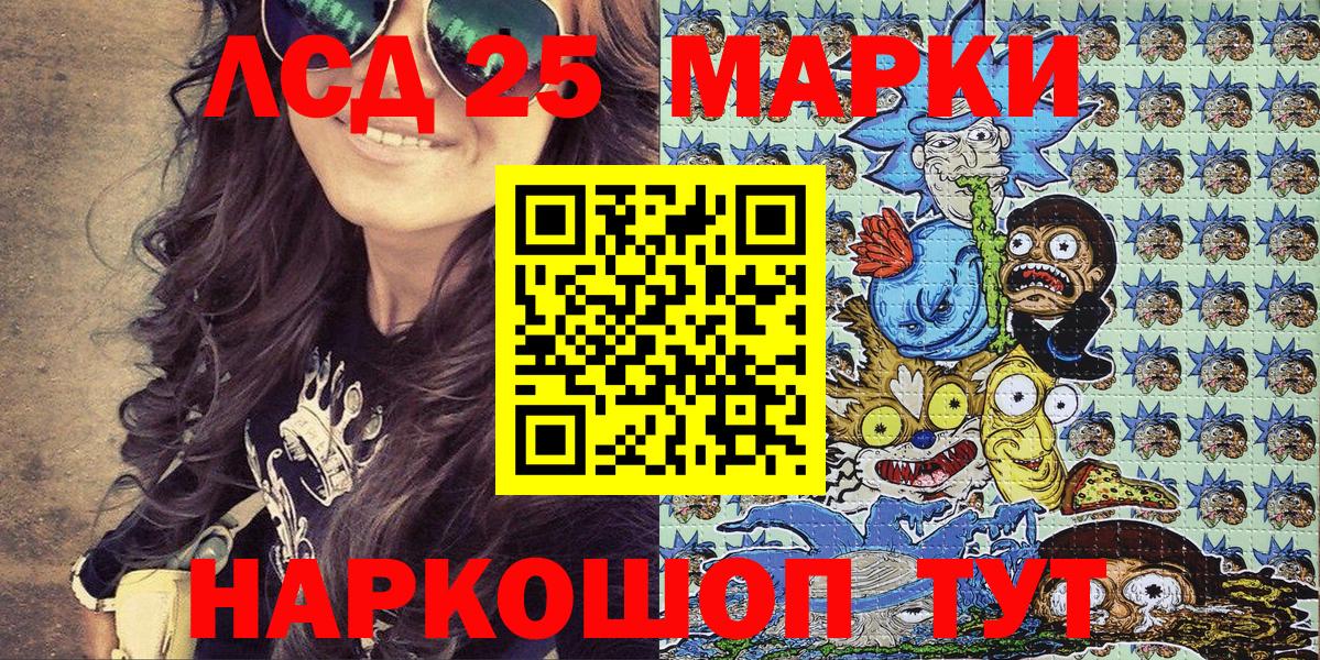 Конопля  Альфа ПВП СК кристаллы  КОКАИН  LSD-25  Вход с VPN  Ликино-Дулёво  Мефедрон кристаллы  ГАШ 