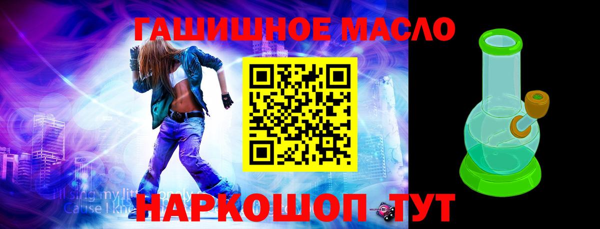 Ликино-Дулёво  ТГК вейп  Вход с VPN 