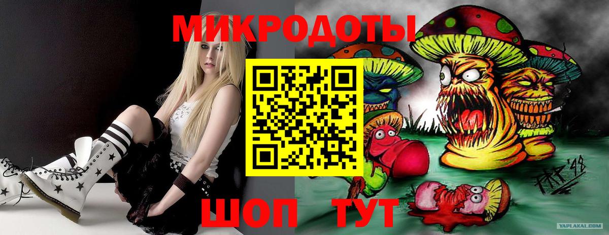 Галлюциногенные грибы GOLDEN TEACHER Ликино-Дулёво